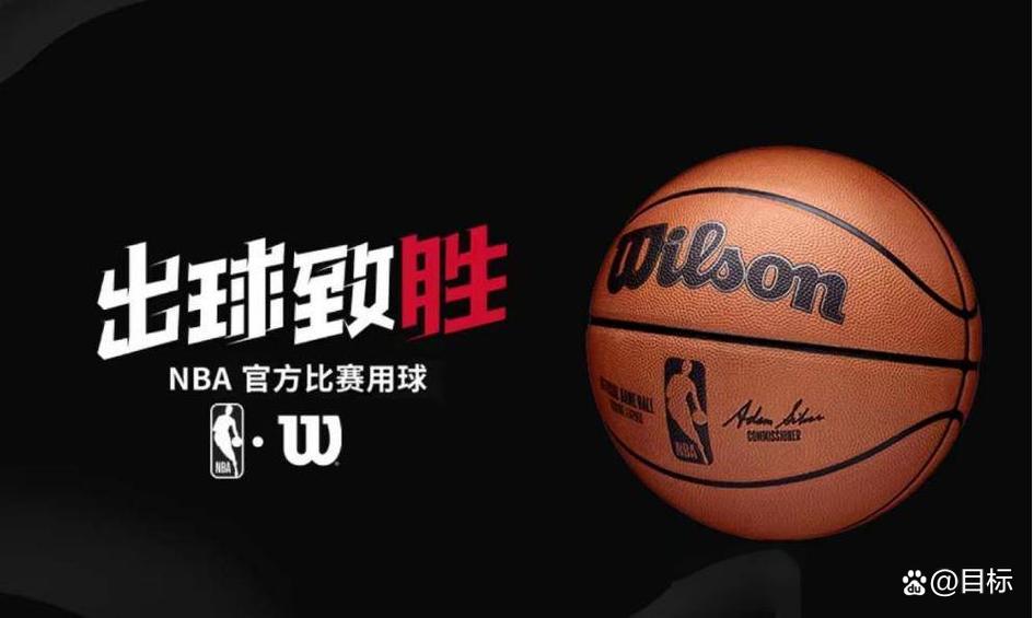 nba征程球员选择
