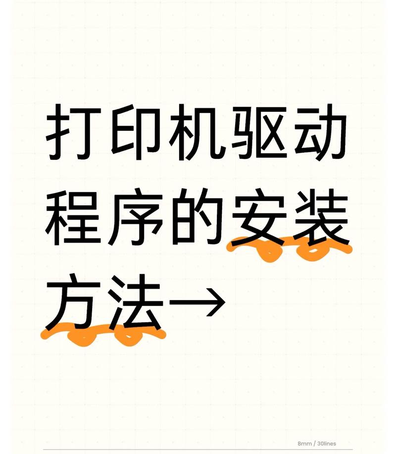 彩色打印机黑色打印不出来如何重装打印机驱动程序