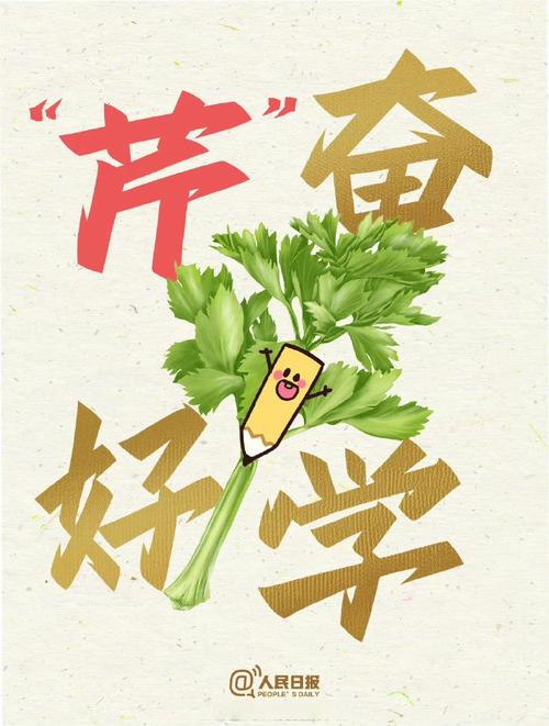 好学网app下载