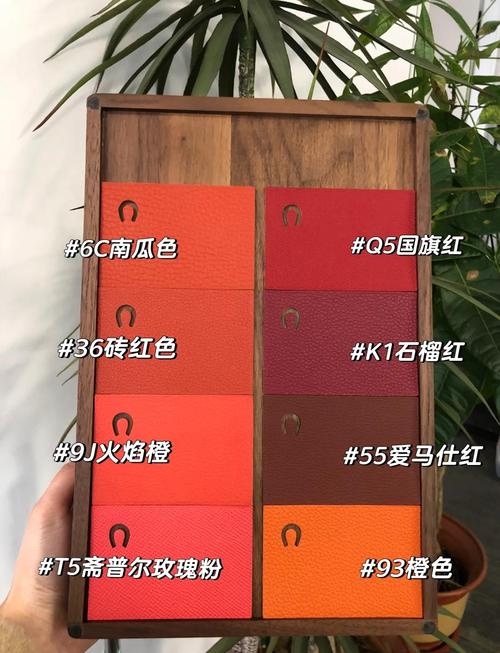 橘红色与橙红色的区别