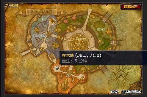 85炼金转化大师任务流程