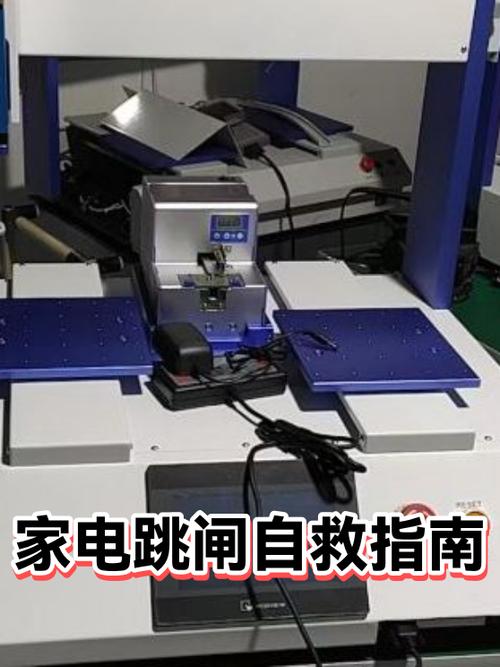 热水器跳闸解决方法视频