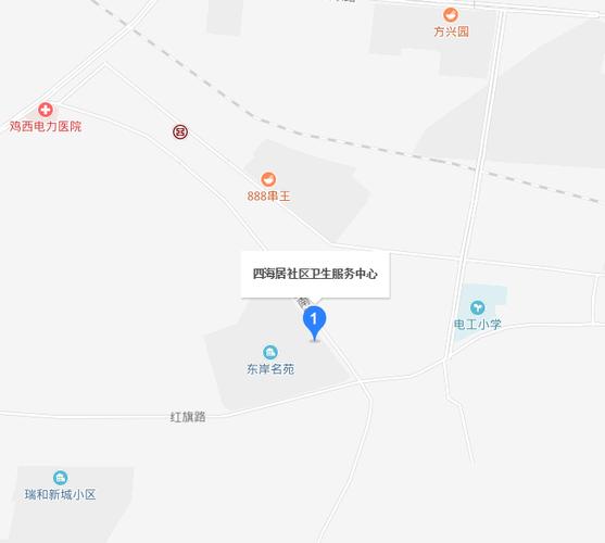 四海社区属于哪个街道