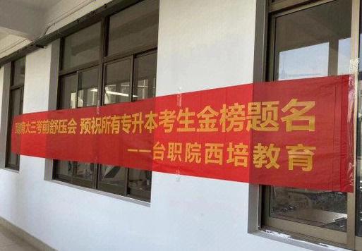 西培学堂官网入口
