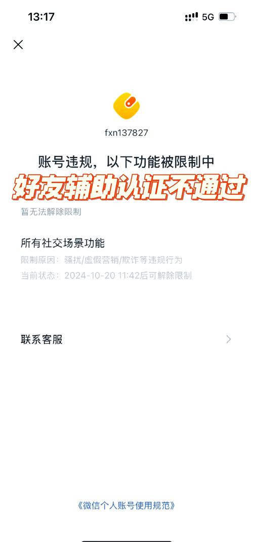 电脑能复制不能粘贴