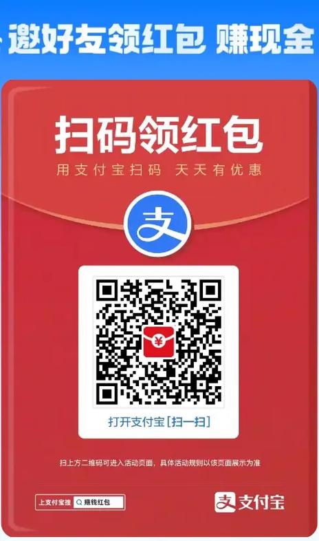多多红包安全吗 多多红包安全吗