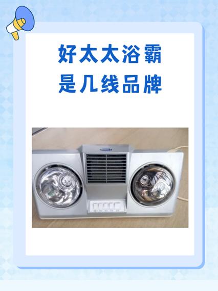 浴霸能换气但是不吹风
