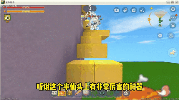 迷你世界半仙解说打僵尸