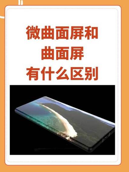 华为曲面屏误触怎么解决