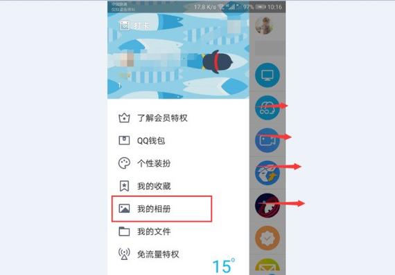 为什么qq空间的照片少了好多