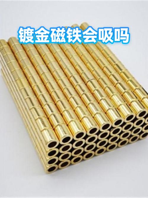 大磁铁多少钱一个