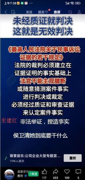 抗诉必备三个证据