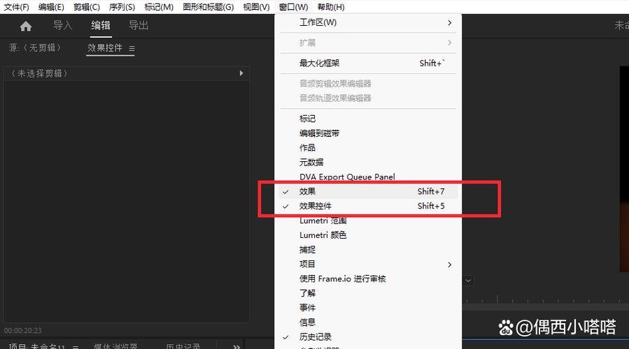 pr导出键显示不出来怎么办