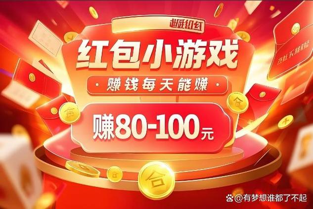 游戏赏金赛 手赚软件
