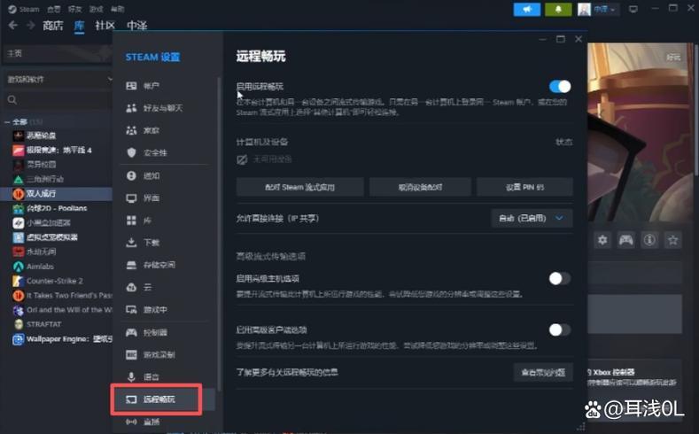 双人成行买了可以邀请不同的人玩吗