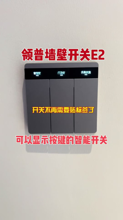 灯开关按钮坏了没弹性怎么修