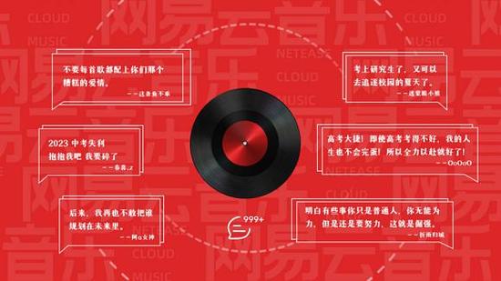 网易我的世界云游戏 网易我的世界云游戏