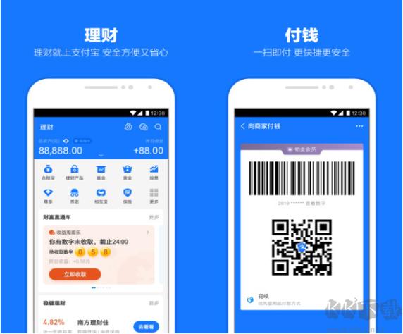 如何添加支付宝银行卡