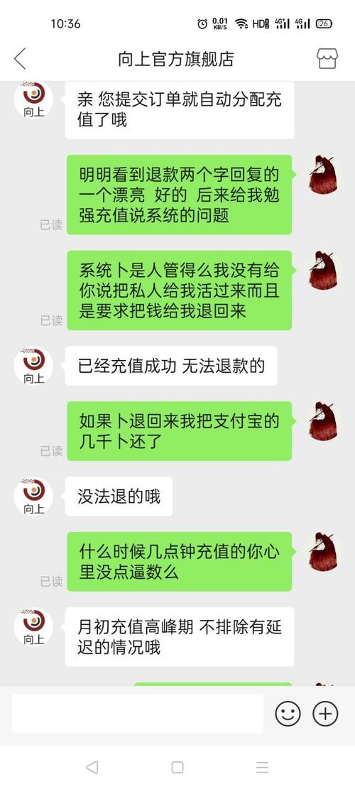 拼多多存储权限在哪里修改截图3