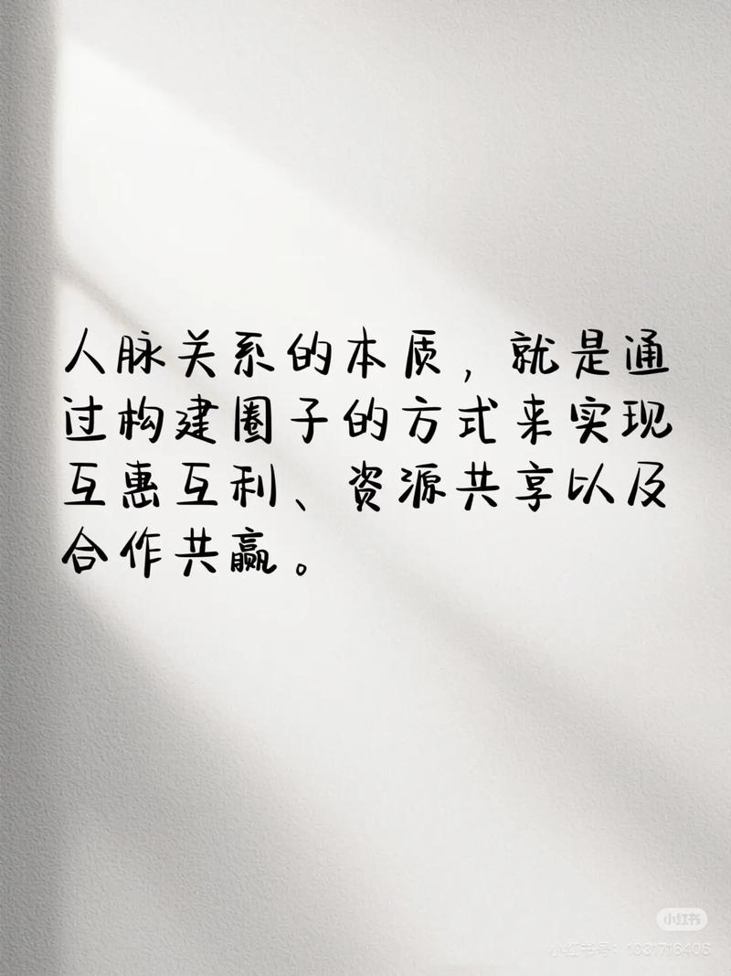 互惠互助的事情有哪些