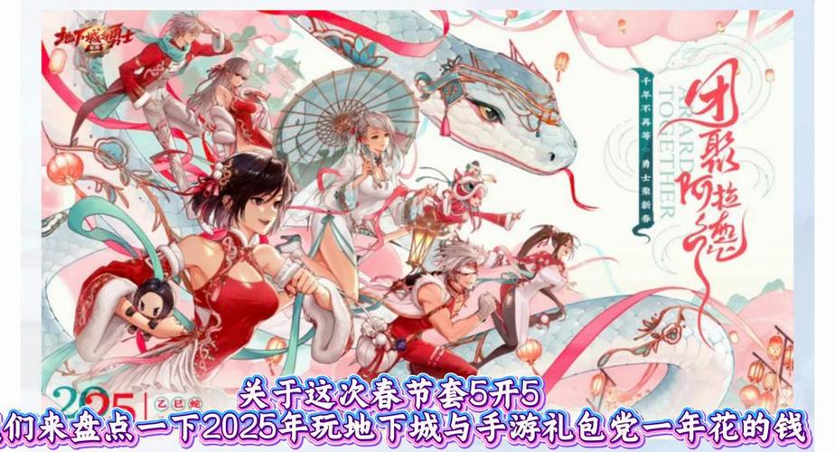 DNF手游2026年回归怎么玩