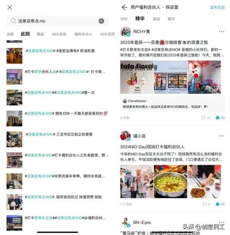 转发朋友圈怎样看人脉数据