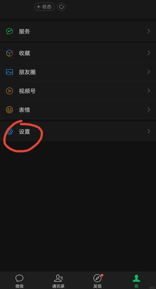 微信输入法怎么去掉表情包