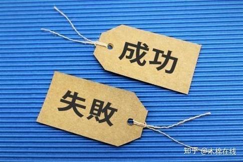 如何解决关注失败问题