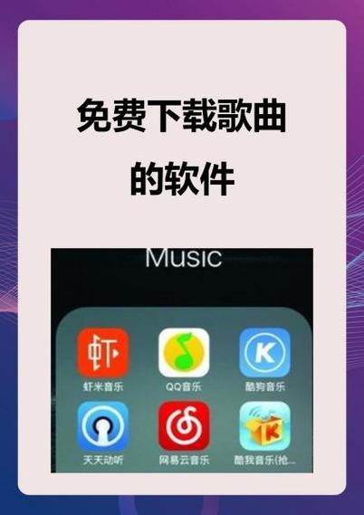 免费读谱软件下载