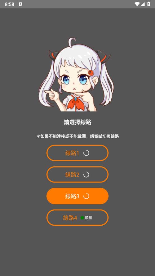 jmcomic18cmic最新版本截图3