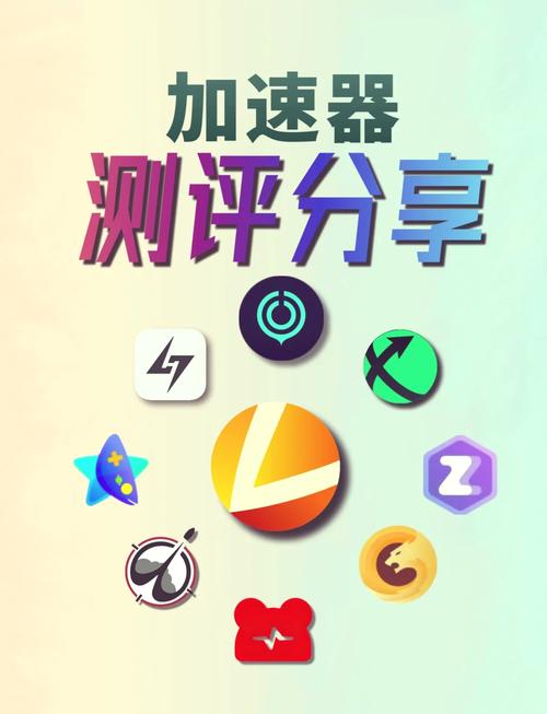 安易加速器app官网版下载安易加速器app官网版下载安装截图2