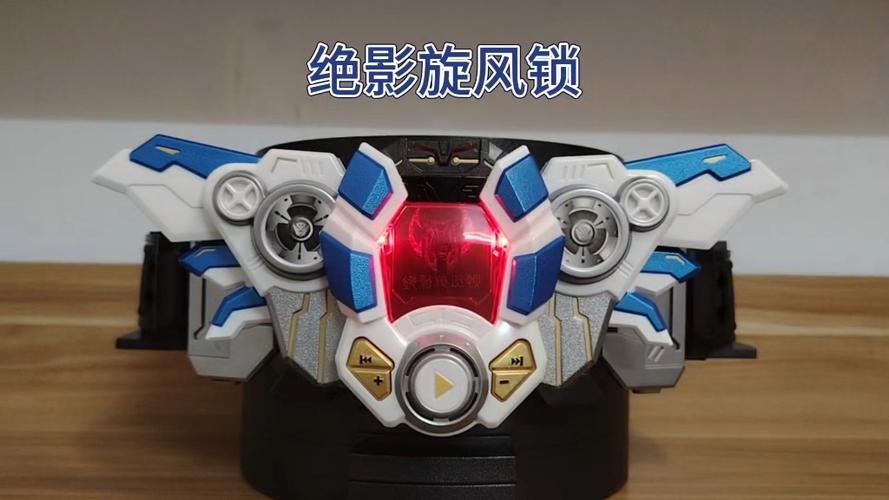 飞影铠甲勇士召唤器模拟器