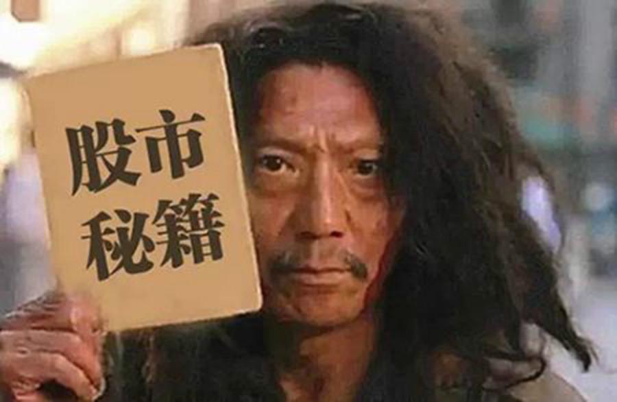 股民交流吧 股民交流吧