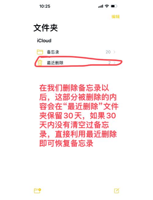 geek误删怎么恢复