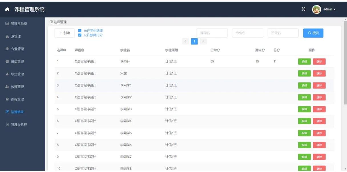 bt学院网课百度云截图3