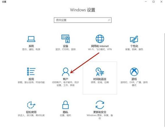 联想小新pro13怎么取消密码