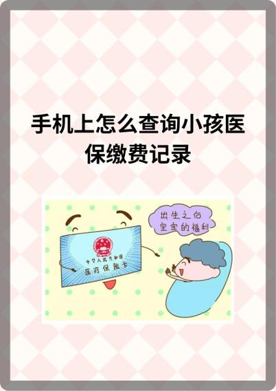 常州财政公众号学生缴费