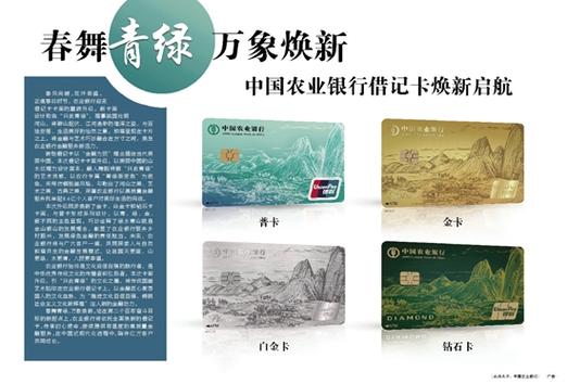 农业银行卡丢失怎样挂失