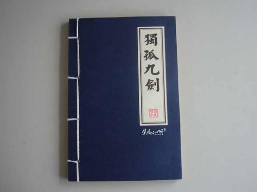 武侠之无上抽奖系统第八区