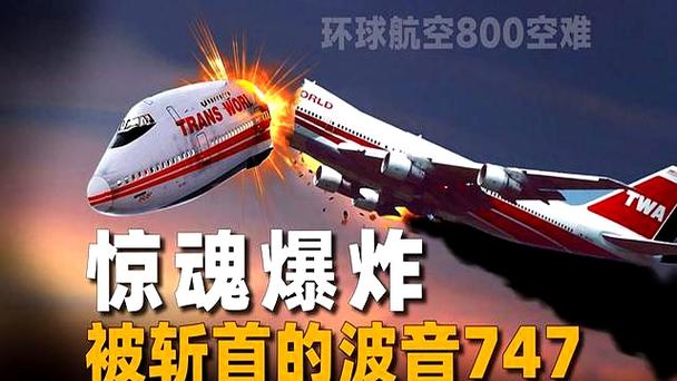 生存战争美好时代模组飞机会爆炸