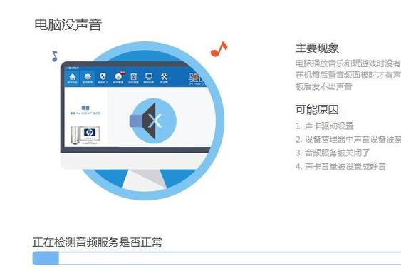 为什么声卡驱动一直安装不上