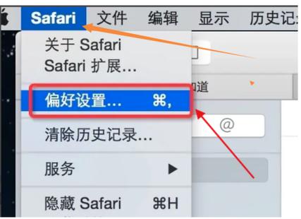 safari浏览器设置青少年模式
