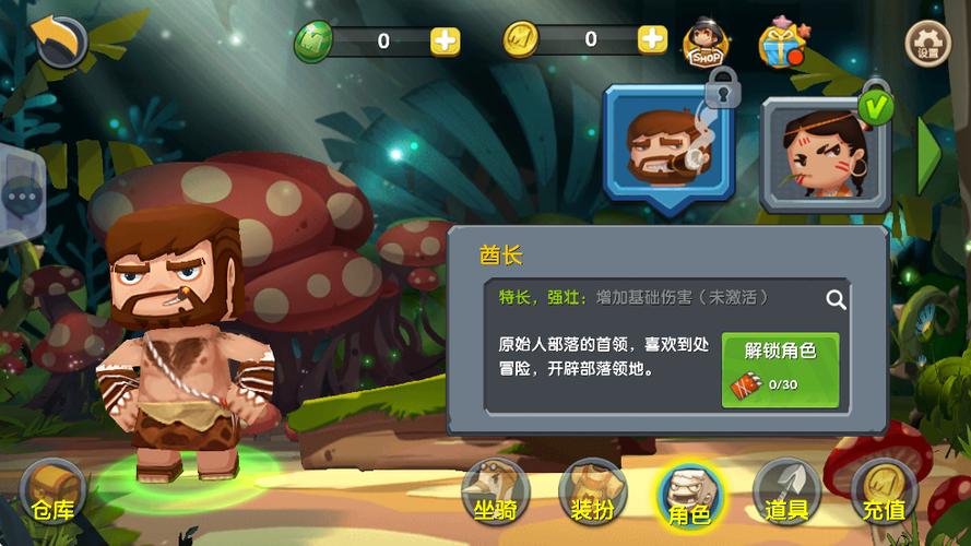 迷你世界旧版本不用实名认证下载截图3