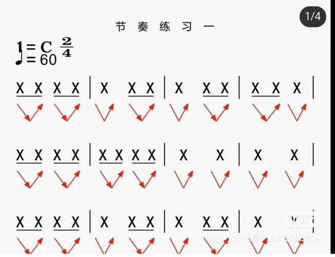 两个四分音符连在一起是几拍