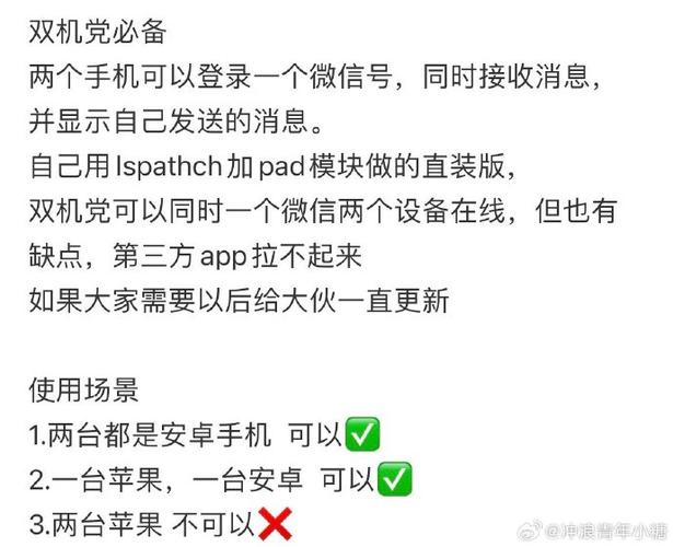 一个账号可以登录几个设备截图1