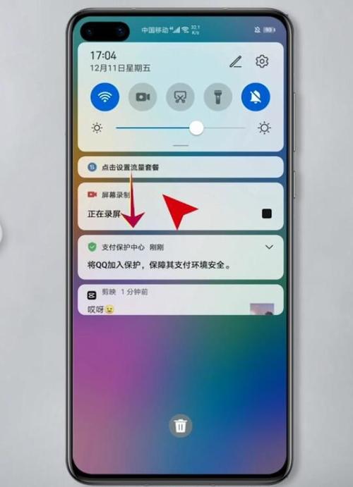 华为屏幕旋转不过来怎么办