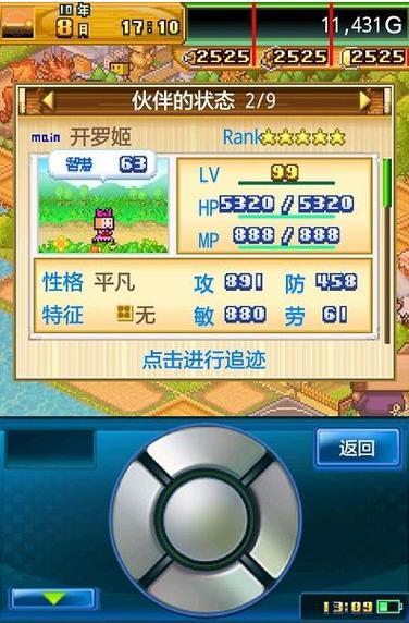 开拓神秘岛最强宠物获得