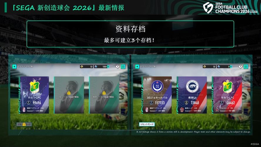 2026版本造境计划下载