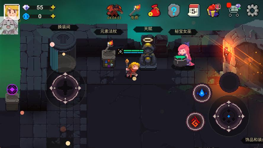 元素世界中文版下载