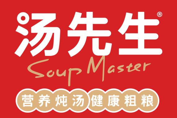 汤先生汤馆官网